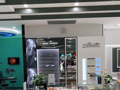 -宝岛眼镜(南京金鹰世界店)