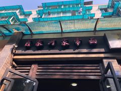 -肖家河家常面(肖家河北街店)