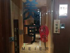 -聆耳·采耳·按摩·SPA(会展中心店)