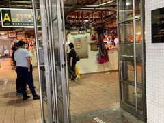 -下环街市熟食中心