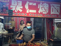 门面-小魏哥果仁烤面筋