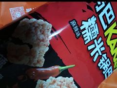 -来伊份(登云路店)