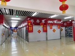 -万隆大胡同商业中心