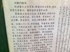 -闽粤南澳总镇府