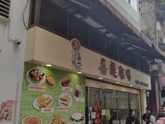 -喜莲咖啡