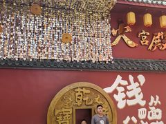 -火宫殿·小吃王国(坡子街店)