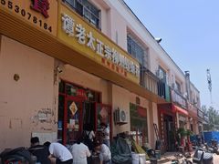 -谭老太正宗柳州螺狮粉(家和花园店)