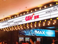 门面-CGV影城(卓悦中心 IMAX激光店)