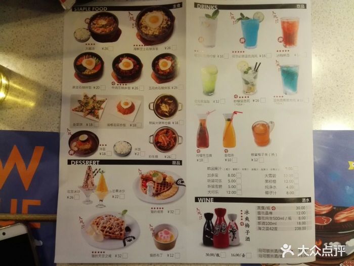 猫抓烤肉(新百店)菜单图片