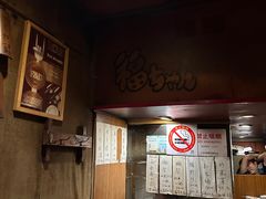 -福烤锦花(长乐路店)