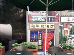 -星巴克(1788广场店)