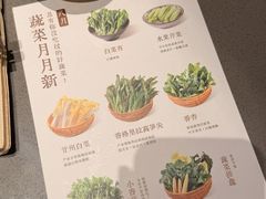 -巴奴毛肚火锅(大剧院店)
