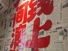 -聂发财重庆江湖菜(解放碑店)