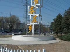-普兰达德国餐厅·德式脆皮烤猪肘·自酿啤酒(观唐店)