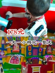 -维佳童话镇