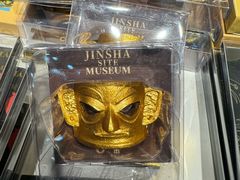 -金沙遗址博物馆