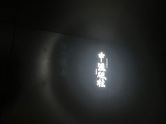 -白鹤梁水下博物馆