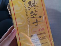 -好利来(高新枫叶广场店)