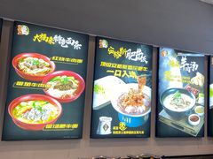 -大福来(西青道店)