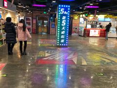 -第5大道精品休闲购物广场