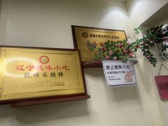-五十中小肉串(南站店)