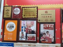 -恒兴发茶店(水巷口店)