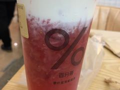 -%百分茶(江阴万达店)
