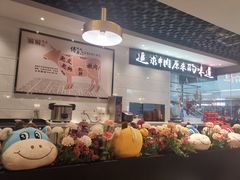 -嬷孙家潮汕牛肉火锅(北京路天河城店)