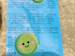 -the Roll'ING手作瑞士卷专门店(卓悦中心店)