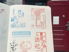 -老北京洪记酱肉坊(德内大街店)