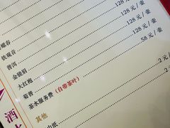 -津城食府(大理道店)