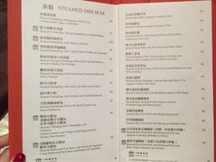 商户图片-8餐厅(新葡京酒店)