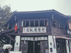 -两江国际影视城