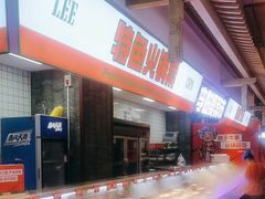 -李姑婆鲜切牛肉火锅自助(凤城二路店)