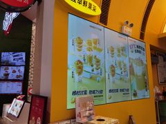 -7分甜(苏州中心店)