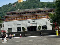 -丰都鬼城名山景区