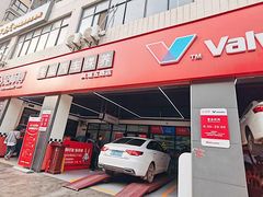 -兔师傅汽车保养(凤城五路店)