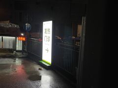 -东南大学附属中大医院(本部)