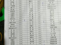 菜单-渝味黄姐火锅(黄泥村店)