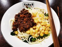 -花市豌杂面(民生路店)