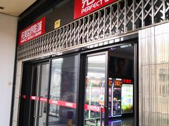 门面-国文影城(上海闸北店)