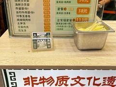 -蛋满灌·非遗手工灌蛋(龙头路店)