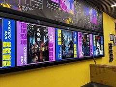 -谜盒子奇幻密室(南屏店)