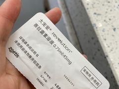 -半岛宠物医院24小时(科华中路店)