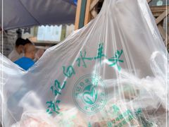 -洪记白水羊头(留学路店)