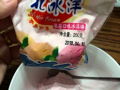 -百年义利(鲁谷东街店)