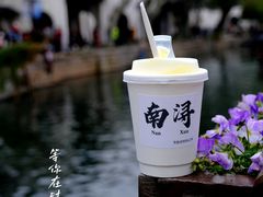 -南浔古镇