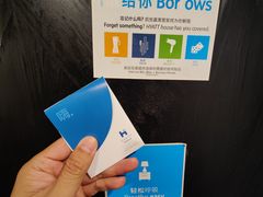 -深圳机场凯悦嘉寓酒店