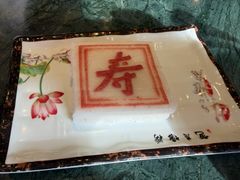 -四宜糕团店(南大街店)