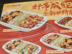 -和合谷(北京市王府井百货大楼店)